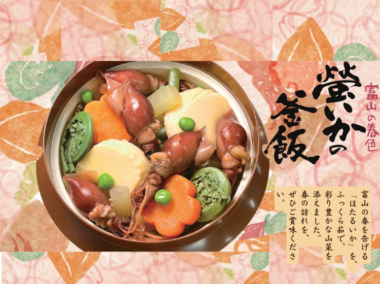 藁いずみ(稲わら製品)、飯櫃入れ、わら細工(価格はお櫃の大きさ