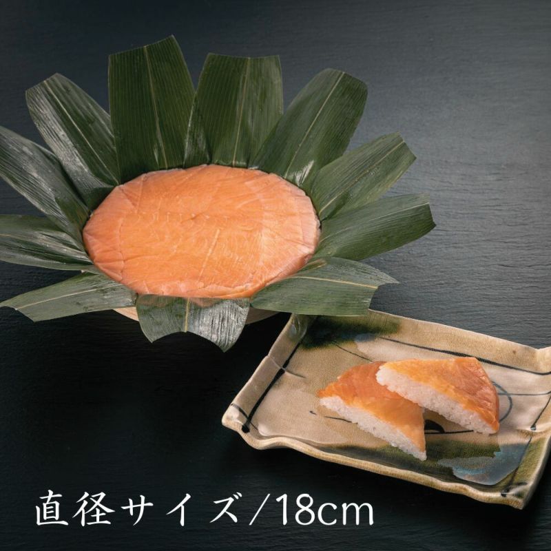 ますのすし一重の直径サイズ18㎝の文字が書かれた鱒寿司の画像。