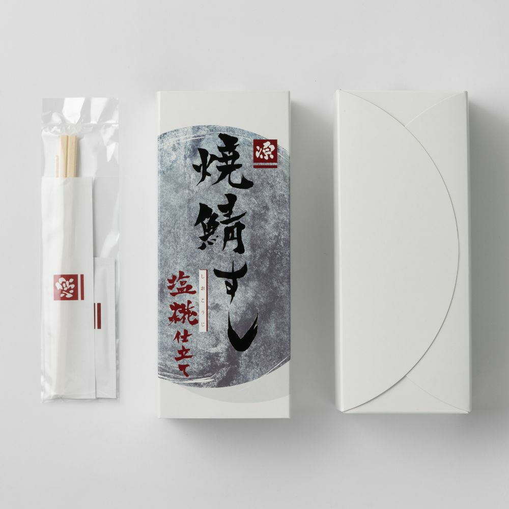 焼鯖ずしのパッケージと内容物（スリーブや箸）が載っています。