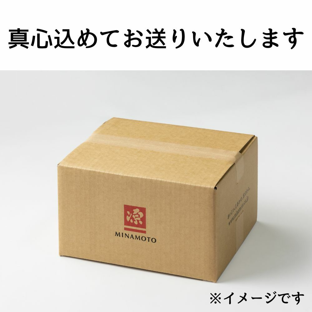お届け状態（段ボール）の画像。