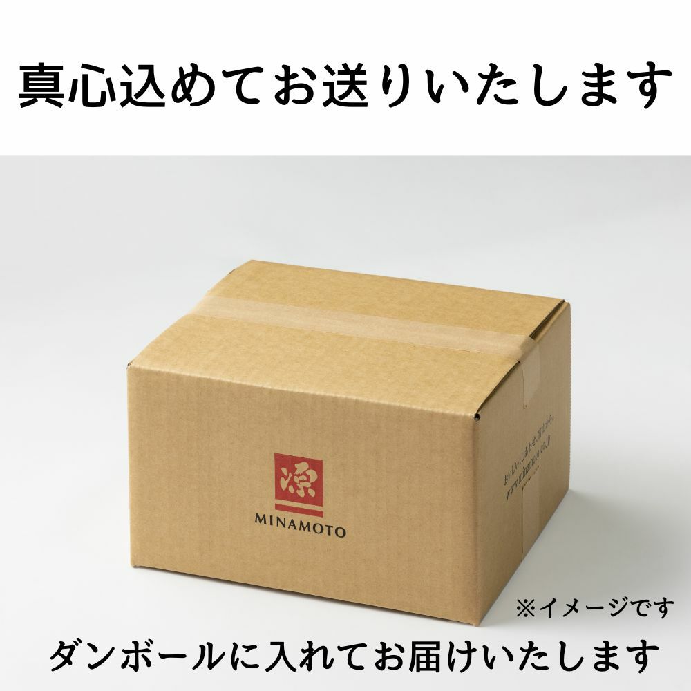 お届け状態（段ボール）の画像。