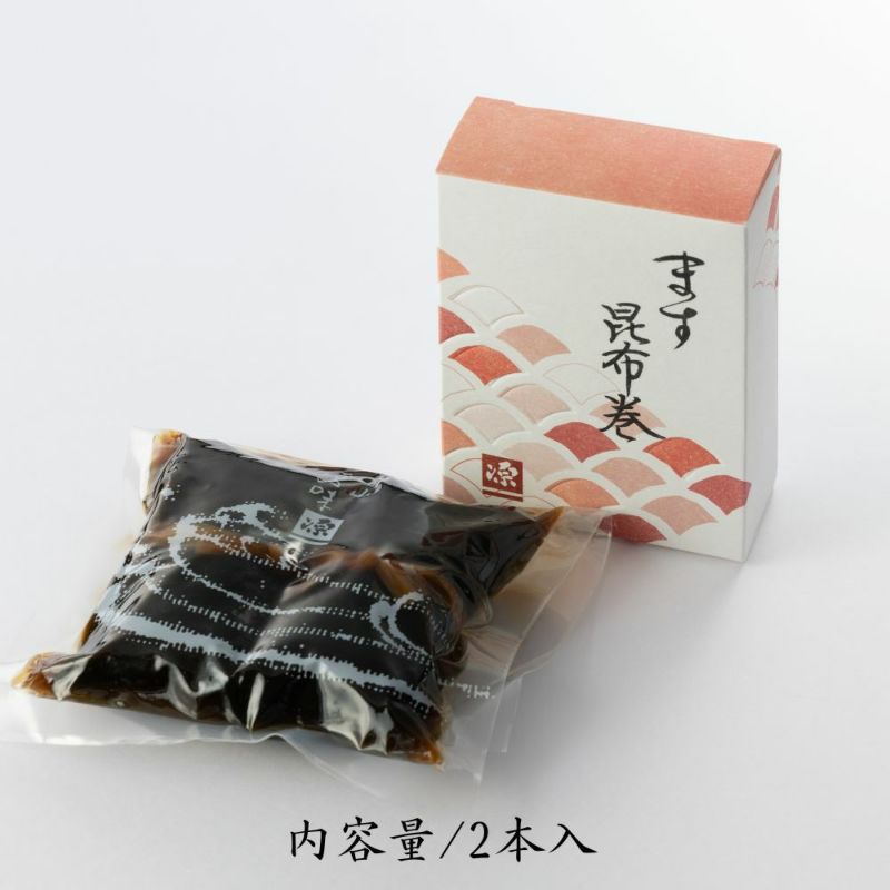 ます昆布巻のパッケージと真空袋に入った様子が分かる、内容量と記載した画像です。