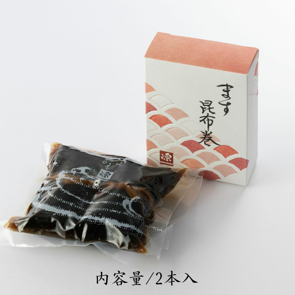 ます昆布巻のパッケージと真空袋に入った様子が分かる、内容量と記載した画像です。