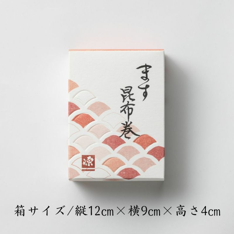 ます昆布巻のパッケージ画像です。箱サイズが記載されています。