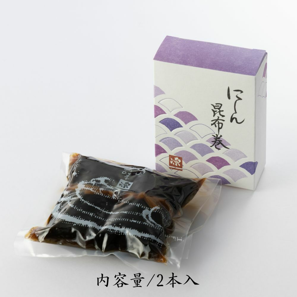 にしん昆布巻のパッケージと真空袋に入った様子が分かる、内容量と記載した画像です。