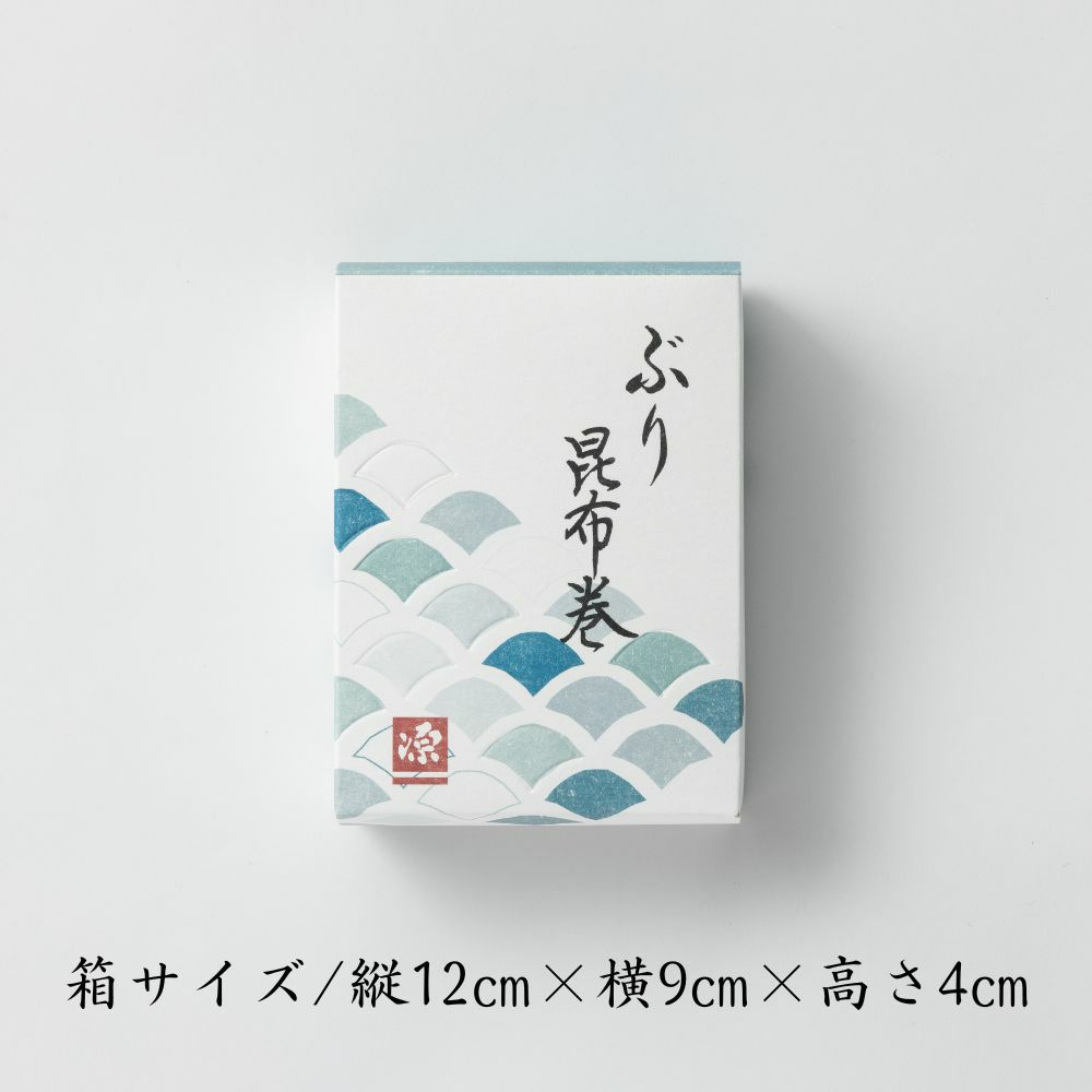 ぶり昆布巻のパッケージ画像です。箱サイズが記載されています。