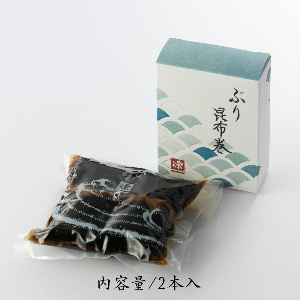 ぶり昆布巻のパッケージと真空袋に入った様子が分かる、内容量と記載した画像です。