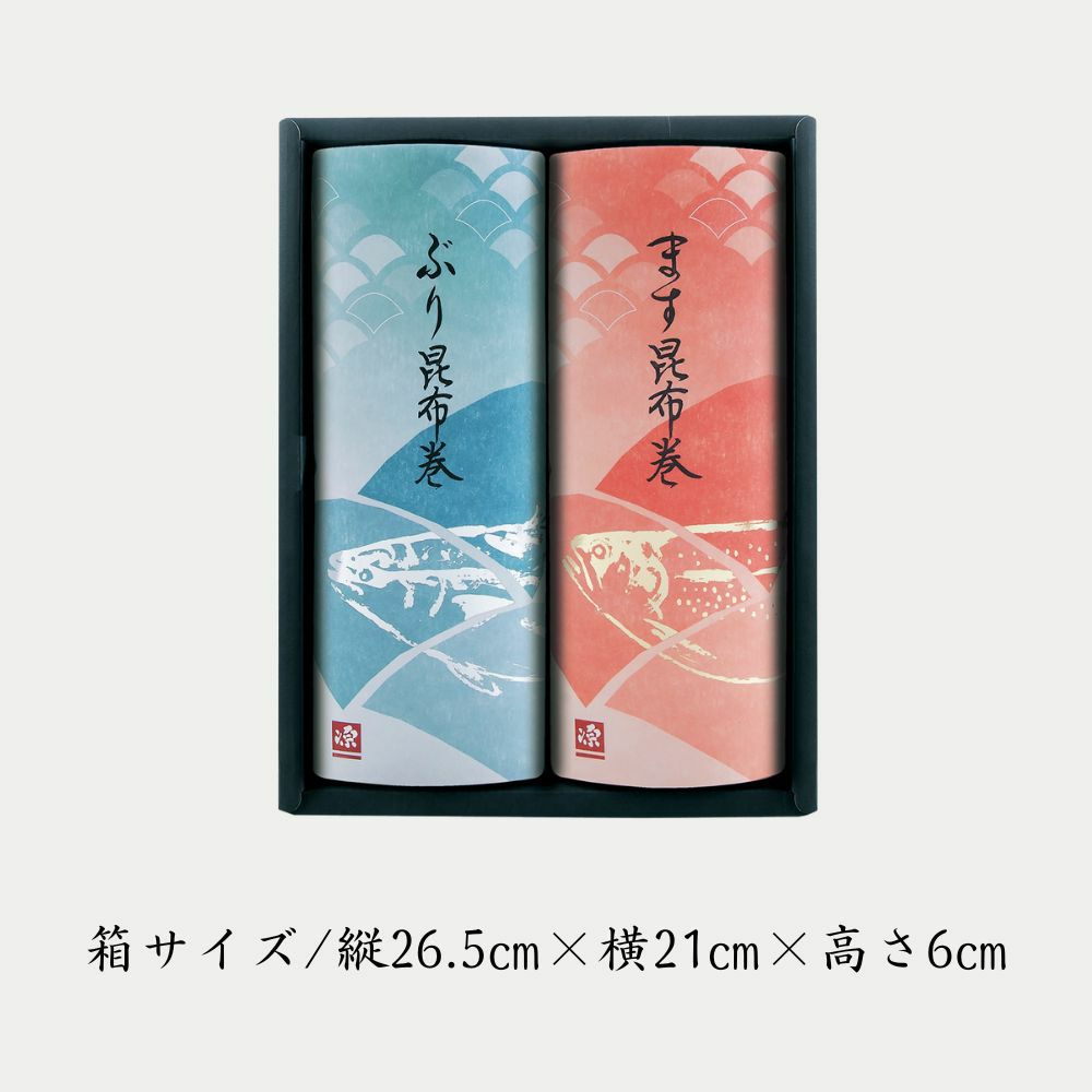 海鮮逸品（ます・ぶり各１本）の箱サイズが記載された画像です。