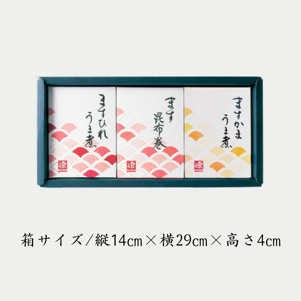 ますづくし３品セットの箱サイズが記載された画像です。