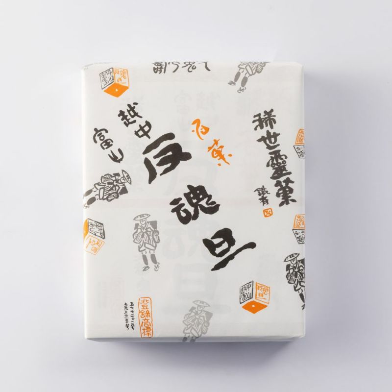 反魂旦20個入の商品画像です。