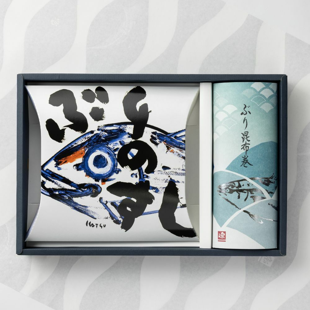 源おすすめぶりセットの箱入り商品画像です。