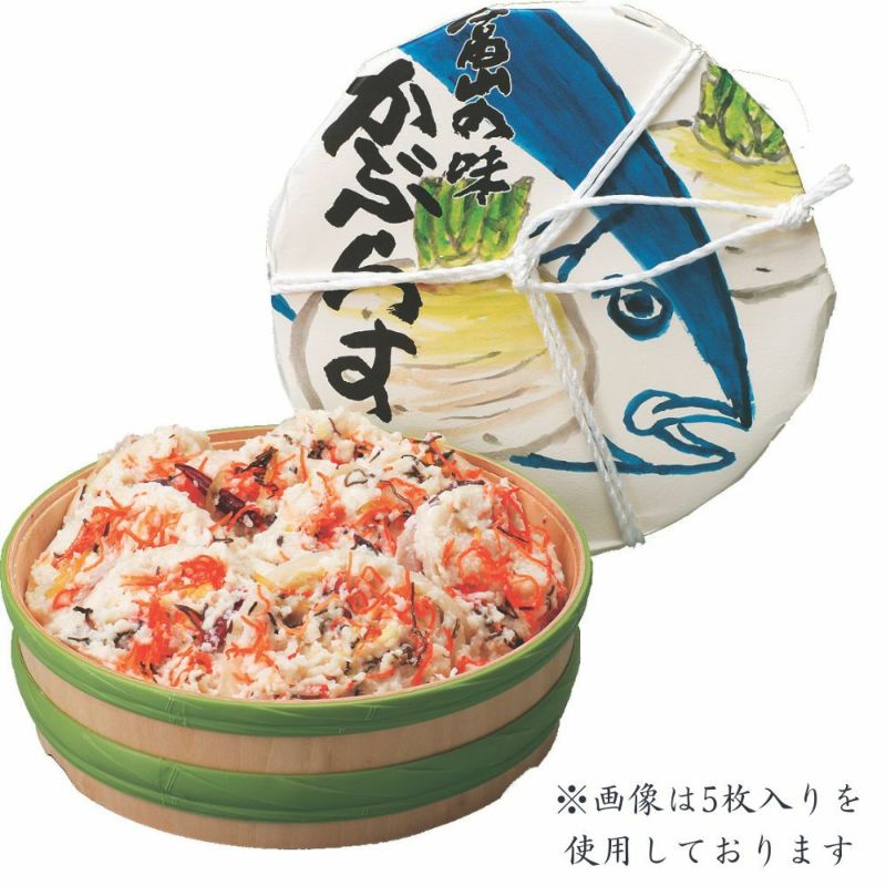 ぶりかぶらすし