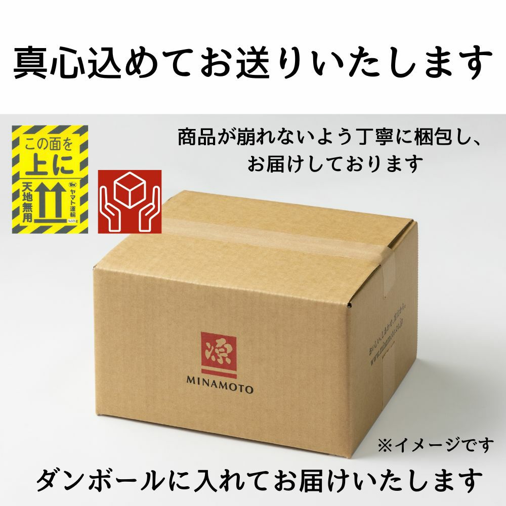梱包状態を明示。商品が崩れないように丁寧に梱包していることをお伝え。