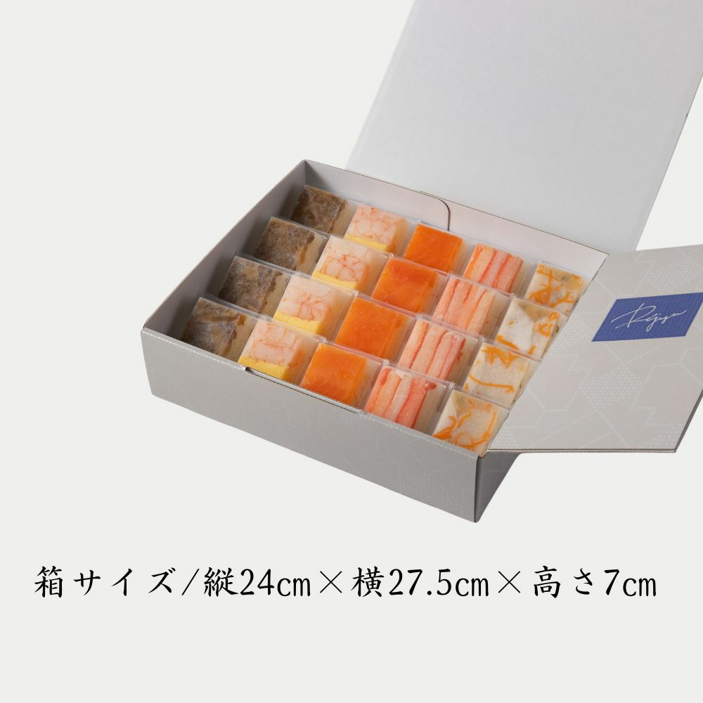Rejyu（レジュウ）の５種類の味が４つずつ入ったセット画像です。箱サイズが記載されています。