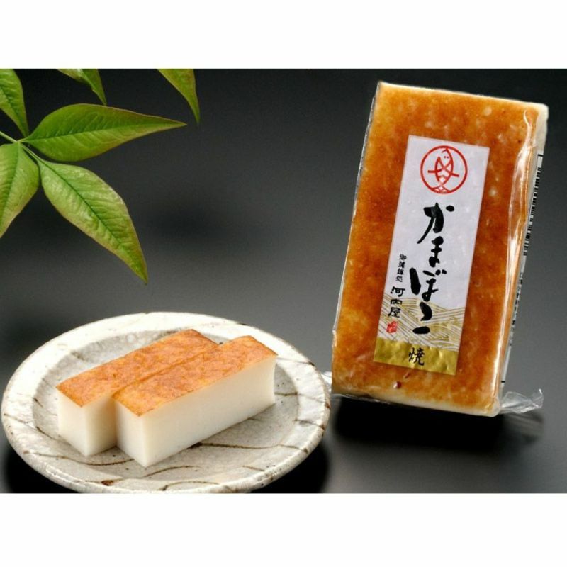 巻かまぼこ３本入り、焼かまぼこの皿盛り画像です。