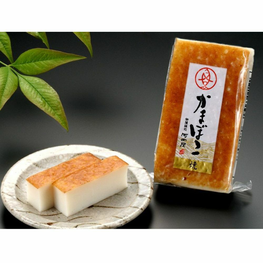 巻かまぼこ３本入り、焼かまぼこの皿盛り画像です。